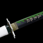 Katana de Sanemi Shinazugawa